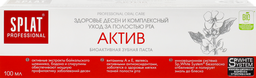 Зубная паста SPLAT Актив профессиональная лечебно-профилактическая, 100мл, вид