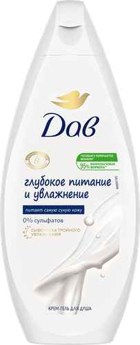 Гель для душа ДАВ Глубокое питание и увлажнение, бессульфатный, 250мл, крупный план