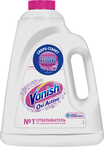 Отбеливатель-пятновыводитель VANISH Oxi Action Кристальная Белизна, 2л, вид