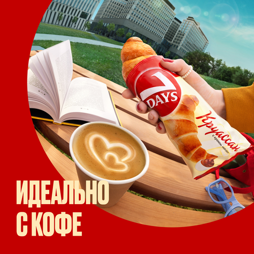 Круассан 7DAYS с кремом какао, 65г, крупный план