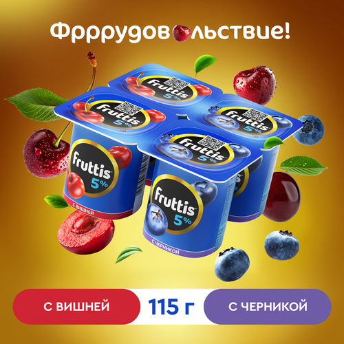 Продукт йогуртный FRUTTIS Вишня/Черника 5%, без змж, 115г, фото
