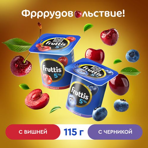 Продукт йогуртный FRUTTIS Вишня/Черника 5%, без змж, 115г, картинка