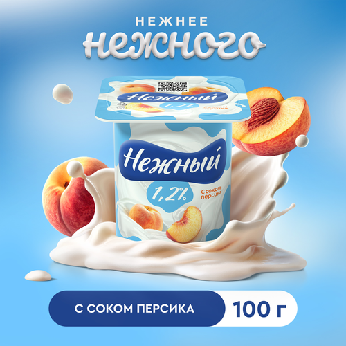 Продукт йогуртный CAMPINA Нежный с соком персика 1,2%, без змж, 100г, фотография