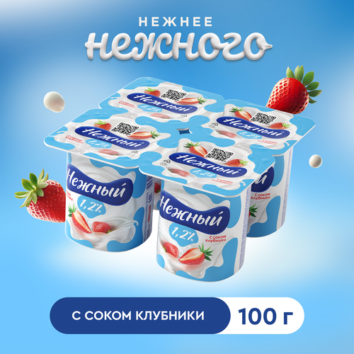 Продукт йогуртный CAMPINA Нежный с соком клубники 1,2%, без змж, 100г, вид