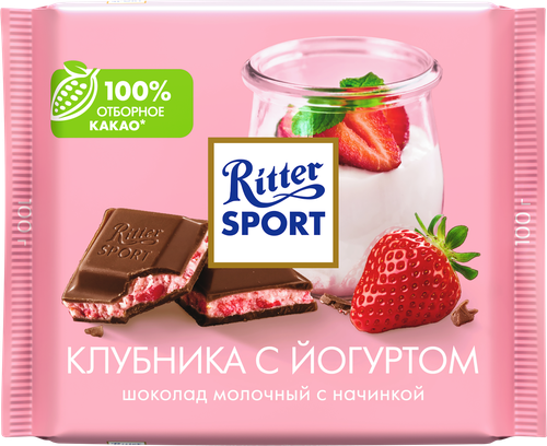 Шоколад молочный RITTER SPORT Клубника с йогуртом, 100г, картинка