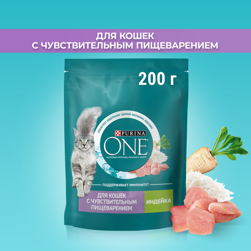 Корм сухой для взрослых кошек PURINA ONE Чувствительное пищеварение Индейка, 200г, детальное фото
