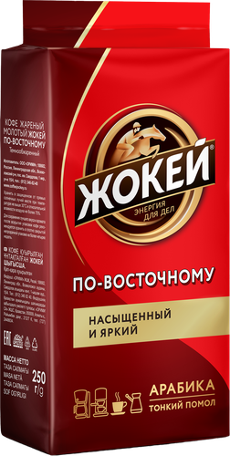 Кофе молотый ЖОКЕЙ По-Восточному натуральный жареный, 250г, изображение