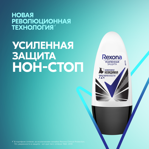 Дезодорант-антиперспирант роликовый женский РЕКСОНА Невидимая на черном белом, 50мл, изображение