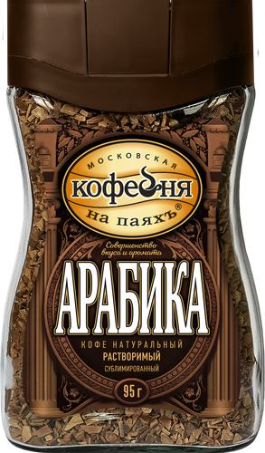Кофе растворимый МОСКОВСКАЯ КОФЕЙНЯ НА ПАЯХЪ Арабика натуральный сублимированный, ст/б, 95г, детальное фото
