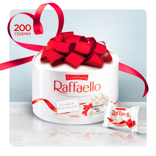Конфеты RAFFAELLO с цельным миндальным орехом в кокосовой обсыпке, 200г, картинка