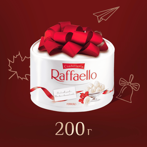 Конфеты RAFFAELLO с цельным миндальным орехом в кокосовой обсыпке, 200г, фотография