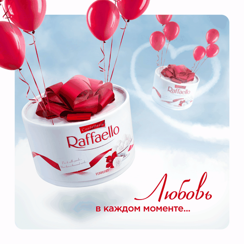 Конфеты RAFFAELLO с цельным миндальным орехом в кокосовой обсыпке, 200г, детальное фото