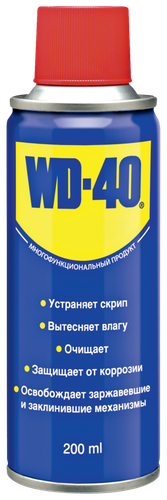 Средство универсальное WD-40, 200мл, фото