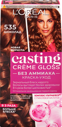 Краска-уход для волос CASTING CREME GLOSS 535 Шоколад, без аммиака, 180мл, фото