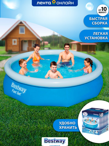 Бассейн надувной BESTWAY Fast Set 3800л 305x76см, Арт. 57266, крупный план
