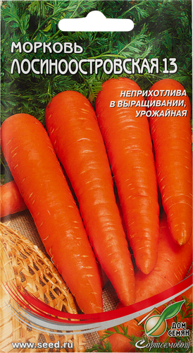 Семена Морковь Лосиноостровская, 2,3г, крупный план