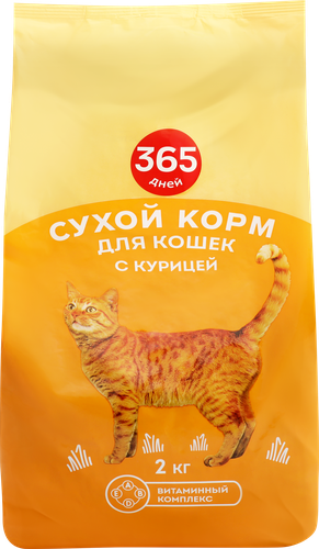 Корм сухой для кошек 365 ДНЕЙ с курицей, 2кг, фотография
