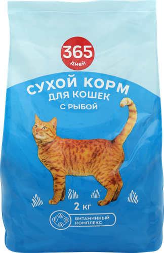Корм сухой для кошек 365 ДНЕЙ с рыбой, 2кг, детальное фото