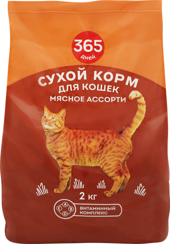 Корм сухой для кошек 365 ДНЕЙ Мясное ассорти, 2кг, детальное фото