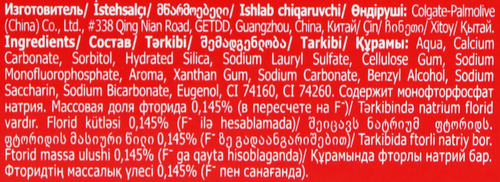 Зубная паста COLGATE Тройное действие Натуральная мята для защиты от кариеса, удаления потемнений с зубов и свежего дыхания, 100мл, крупный план