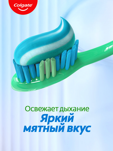 Зубная паста COLGATE Тройное действие Натуральная мята для защиты от кариеса, удаления потемнений с зубов и свежего дыхания, 100мл, изображение
