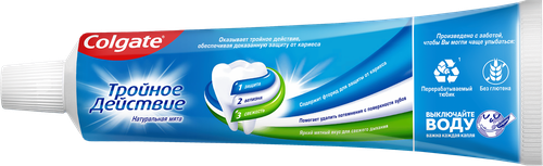 Зубная паста COLGATE Тройное действие Натуральная мята для защиты от кариеса, удаления потемнений с зубов и свежего дыхания, 100мл, картинка