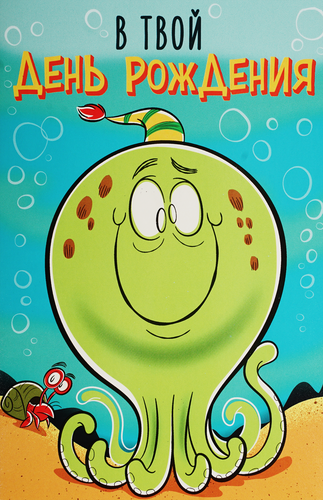 Открытка двойная АРТ ДИЗАЙН код М, фото