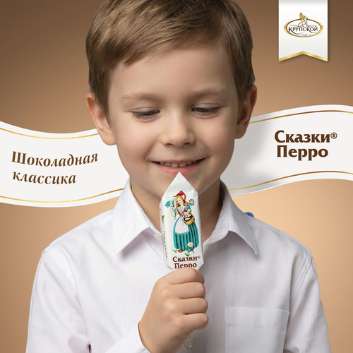 Конфеты Ф.КРУПСКОЙ Сказки Перро, 200г, картинка