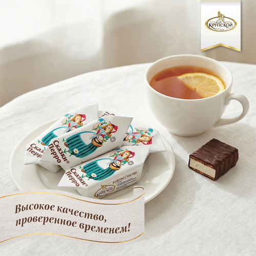 Конфеты Ф.КРУПСКОЙ Сказки Перро, 200г, крупный план