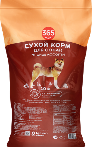 Корм сухой для собак 365 ДНЕЙ Мясное ассорти, 10кг, крупный план