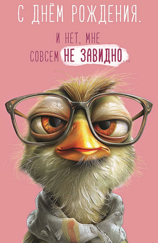 Открытка двойная АРТ ДИЗАЙН код Ф/230, фотография