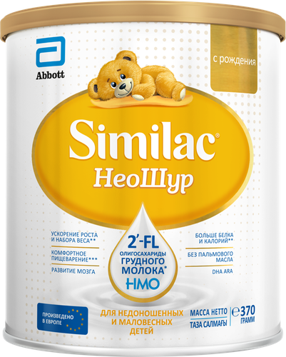 Смесь молочная SIMILAC Неошур, для недоношенных и маловесных детей, с рождения, 370г, вид