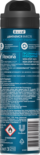 Дезодорант-антиперспирант спрей мужской РЕКСОНА Men Invisible Ice, 150мл, картинка