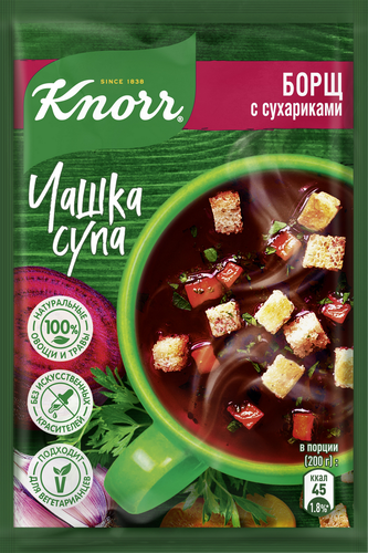 Суп KNORR Чашка супа Борщ с сухариками, 14,8г, изображение