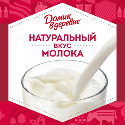 Молоко ультрапастеризованное ДОМИК В ДЕРЕВНЕ 3,5%, без змж, 950г, картинка