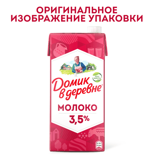 Молоко ультрапастеризованное ДОМИК В ДЕРЕВНЕ 3,5%, без змж, 950г, детальное фото