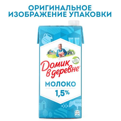 Молоко стерилизованное ДОМИК В ДЕРЕВНЕ 1,5%, без змж, 950г, вид
