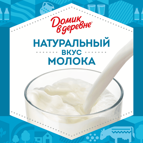 Молоко стерилизованное ДОМИК В ДЕРЕВНЕ 1,5%, без змж, 950г, детальное фото