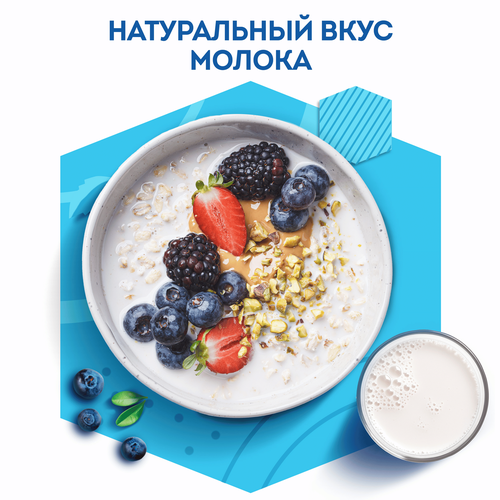Молоко стерилизованное ДОМИК В ДЕРЕВНЕ 1,5%, без змж, 950г, фото