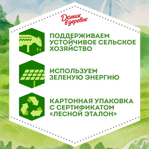 Молоко ультрапастеризованное ДОМИК В ДЕРЕВНЕ 3,2%, без змж, 950г, фото
