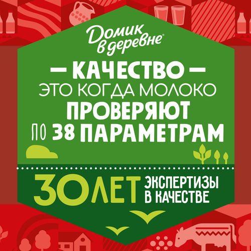 Молоко ультрапастеризованное ДОМИК В ДЕРЕВНЕ 3,2%, без змж, 950г, фото