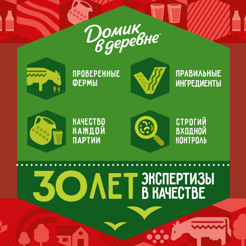 Молоко ультрапастеризованное ДОМИК В ДЕРЕВНЕ 3,2%, без змж, 950г, вид