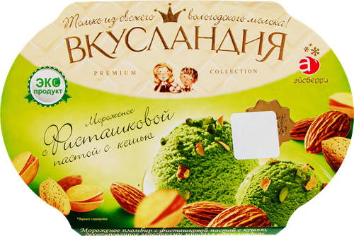 Мороженое ВКУСЛАНДИЯ Фисташковое с миндалем 12%, без змж, контейнер,  450г, вид