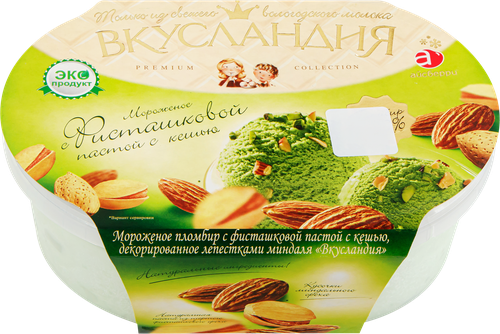 Мороженое ВКУСЛАНДИЯ Фисташковое с миндалем 12%, без змж, контейнер,  450г, детальное фото