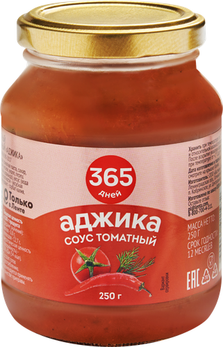 Соус 365 ДНЕЙ Аджика томатный, 250г, фотография