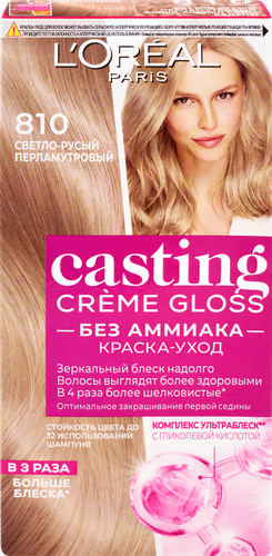 Краска-уход для волос CASTING CREME GLOSS 810 Перламутровый русый, без аммиака, 180мл, вид