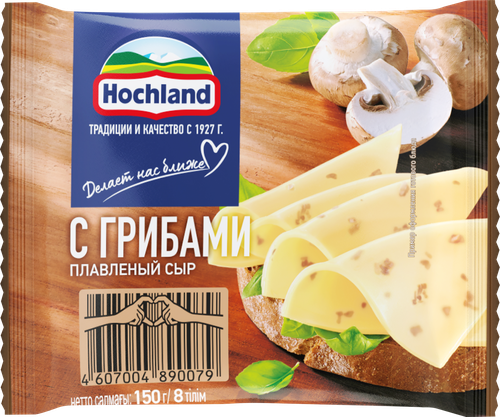 Сыр плавленый HOCHLAND с грибами 45%, ломтики, без змж, 150г, вид
