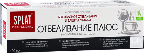 Зубная паста SPLAT Отбеливание профессиональная, 100мл, крупный план