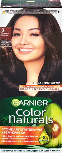 Крем-краска для волос COLOR NATURALS 3 Темный каштан, c 3 маслами, 110мл, фотография