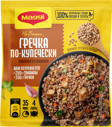 Смесь MAGGI На второе для гречки по-купечески, 41г, фотография